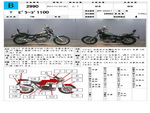 �������� �� ������ �������� Yamaha Virago1100 1995 ���� 1